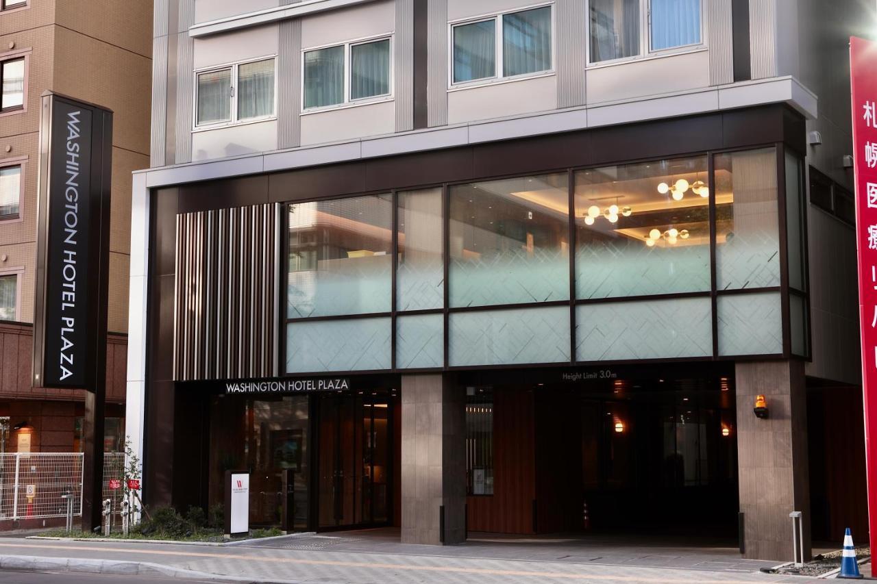 札幌ワシントンホテルプラザ エクステリア 写真